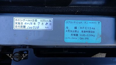 Lot 236 - 2004 SUBARU IMPREZA
